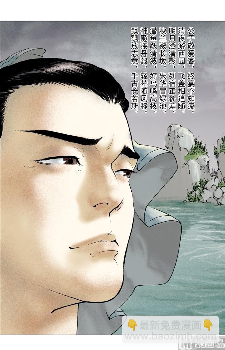 第149话-第149话