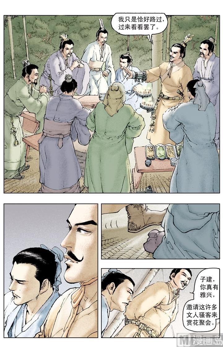 第149话-第149话
