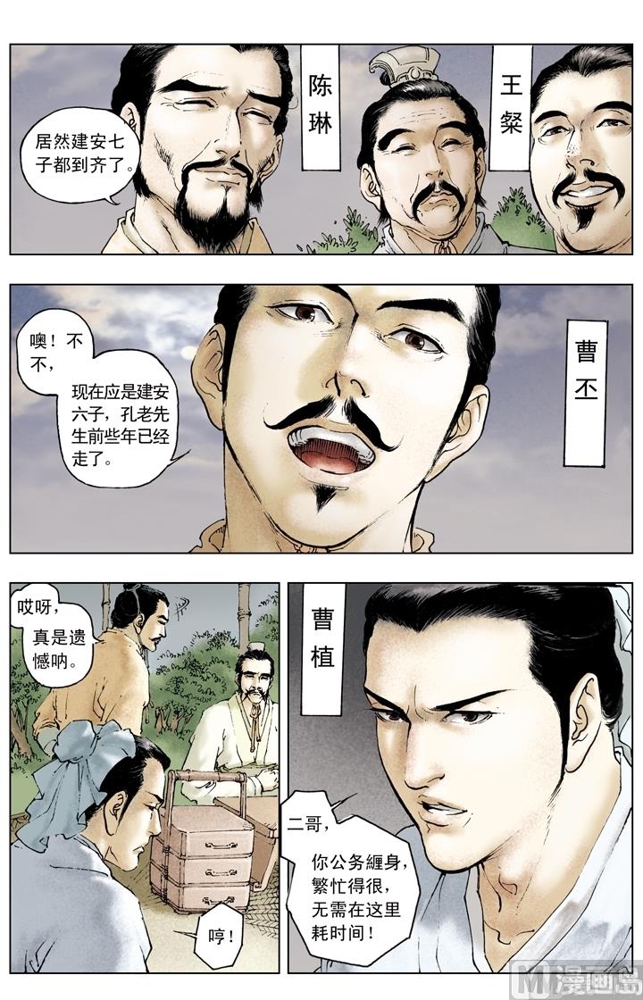 第149话-第149话