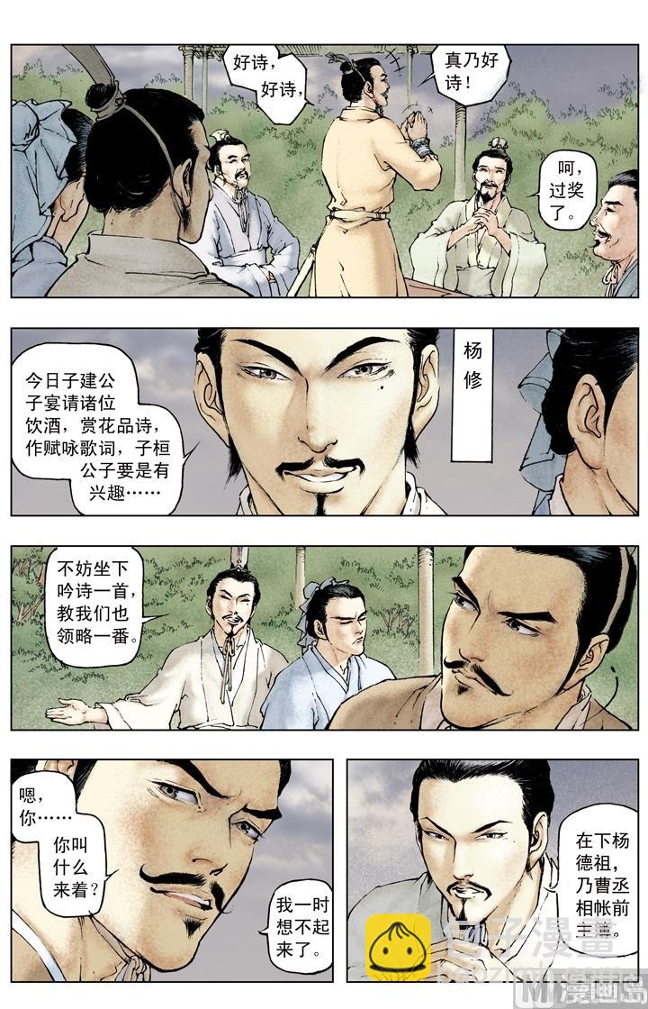 第149话-第149话