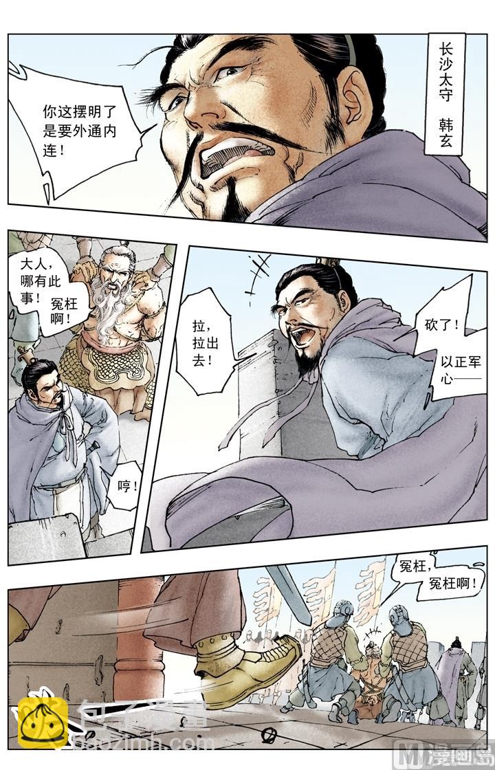 第151话-第151话
