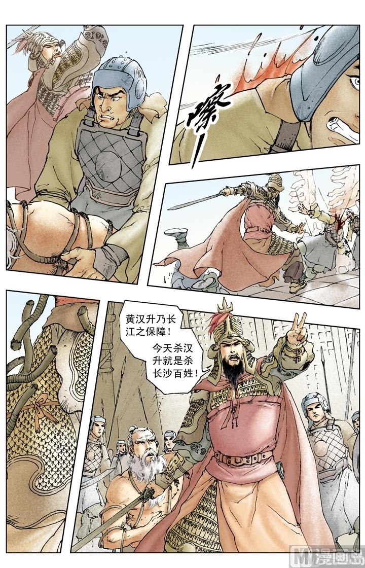 第151话-第151话