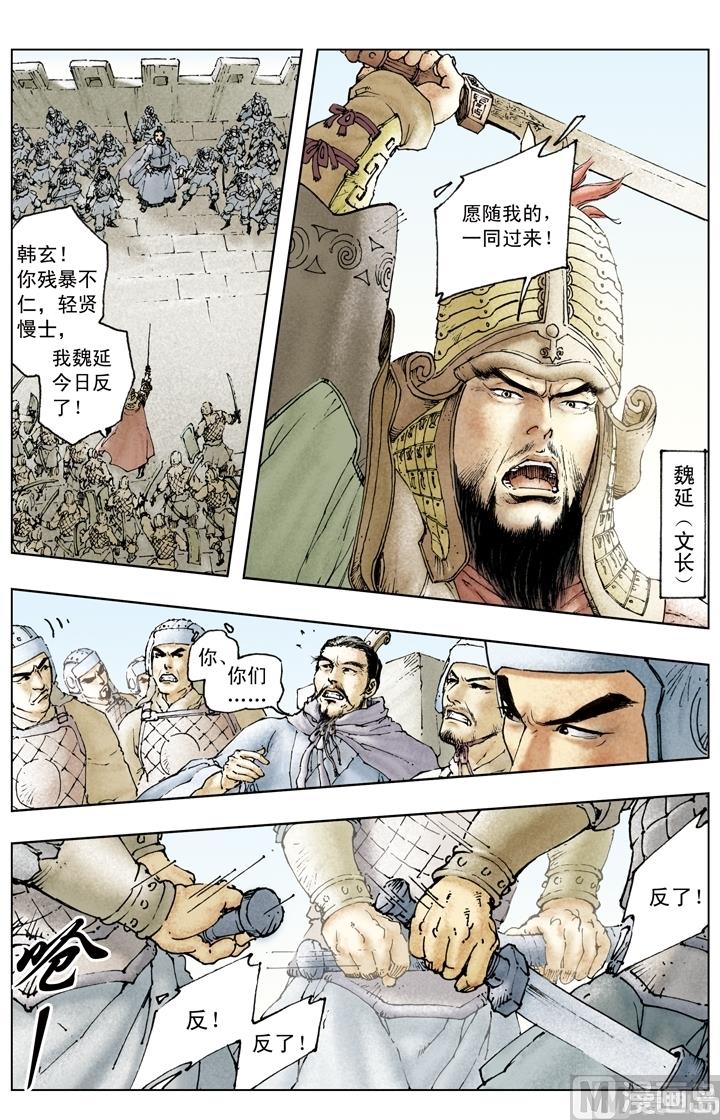 第151话-第151话