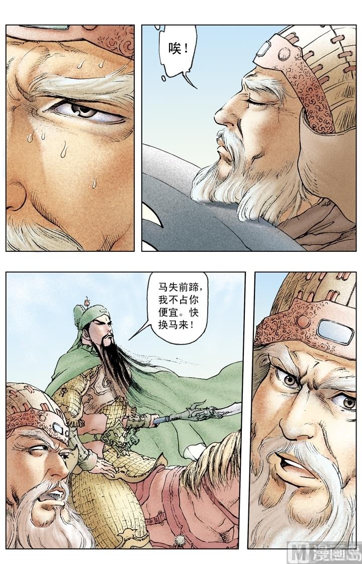 第151话-第151话