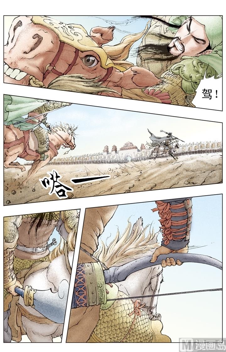 第151话-第151话