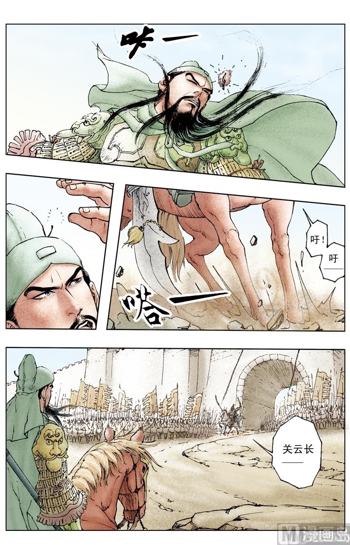 第151话-第151话