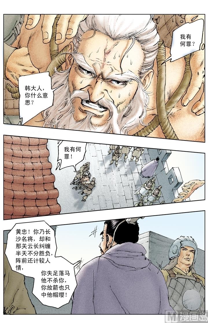 第151话-第151话