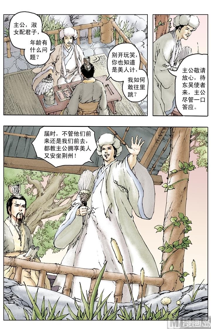 第153话-第153话
