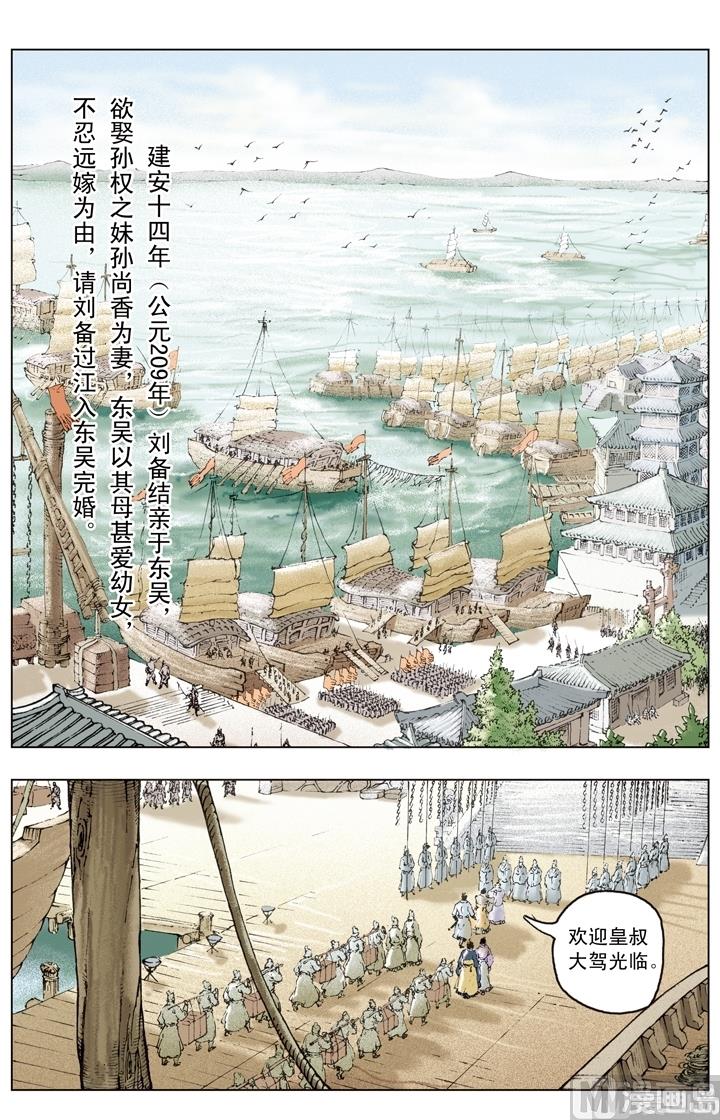 第153话-第153话