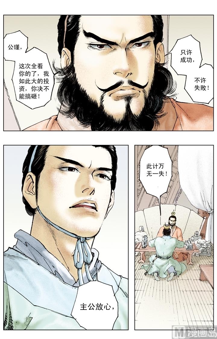 第153话-第153话