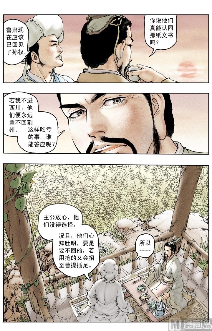 第153话-第153话