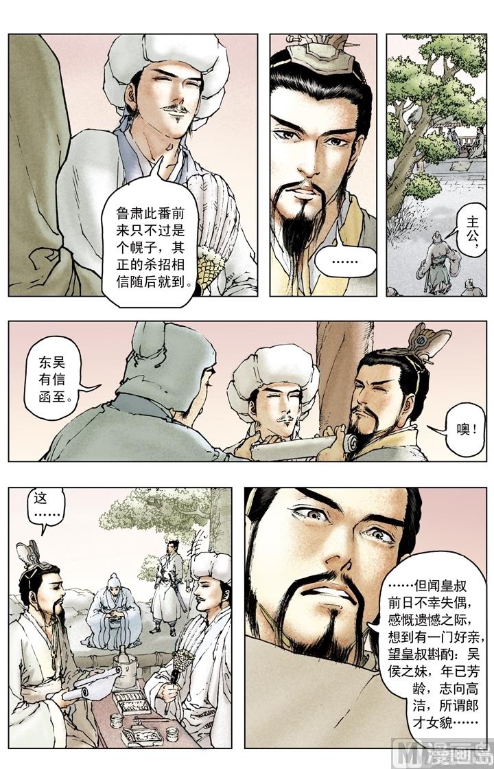 第153话-第153话