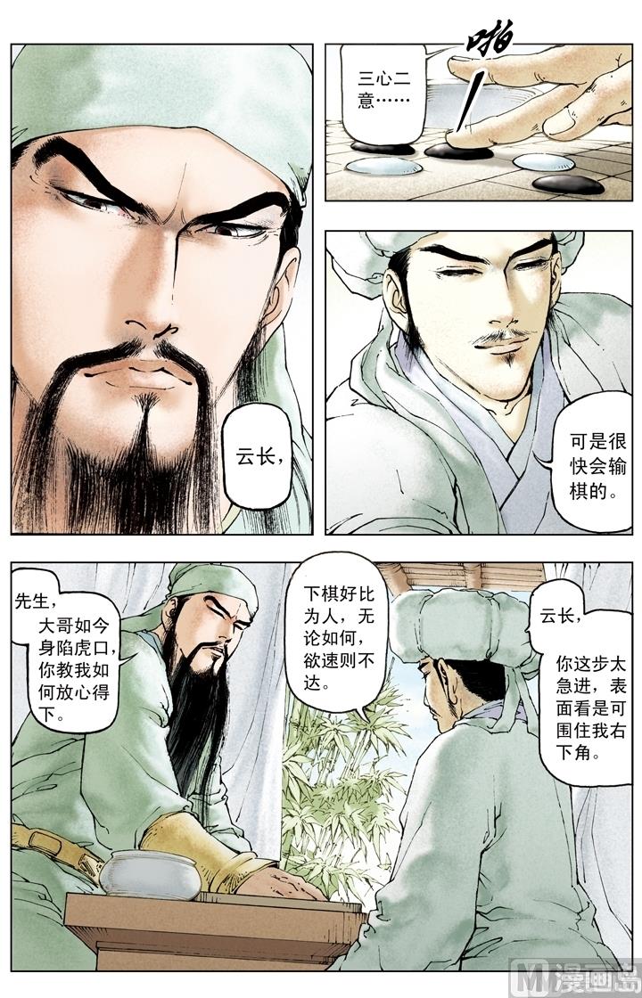 第155话-第155话