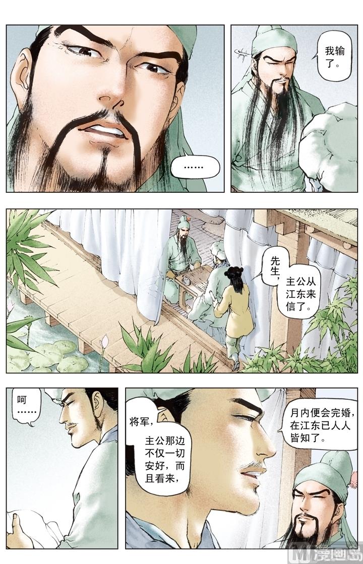第155话-第155话