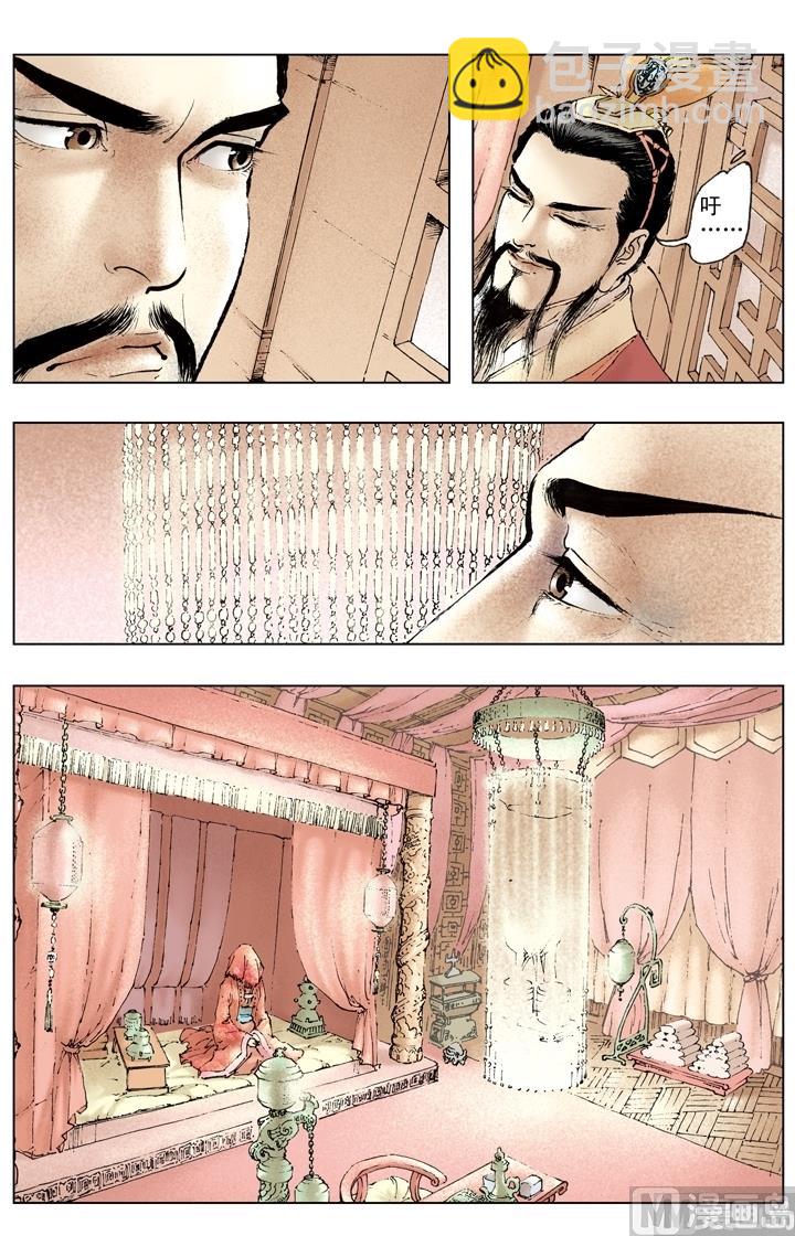 第157话-第157话