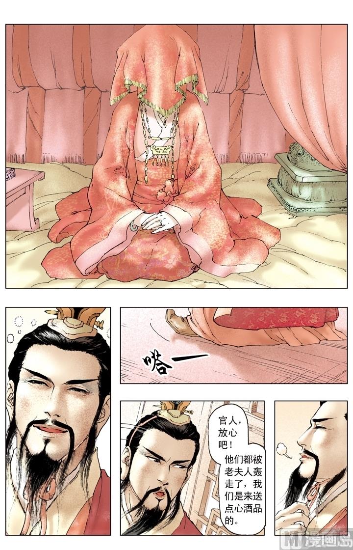 第157话-第157话