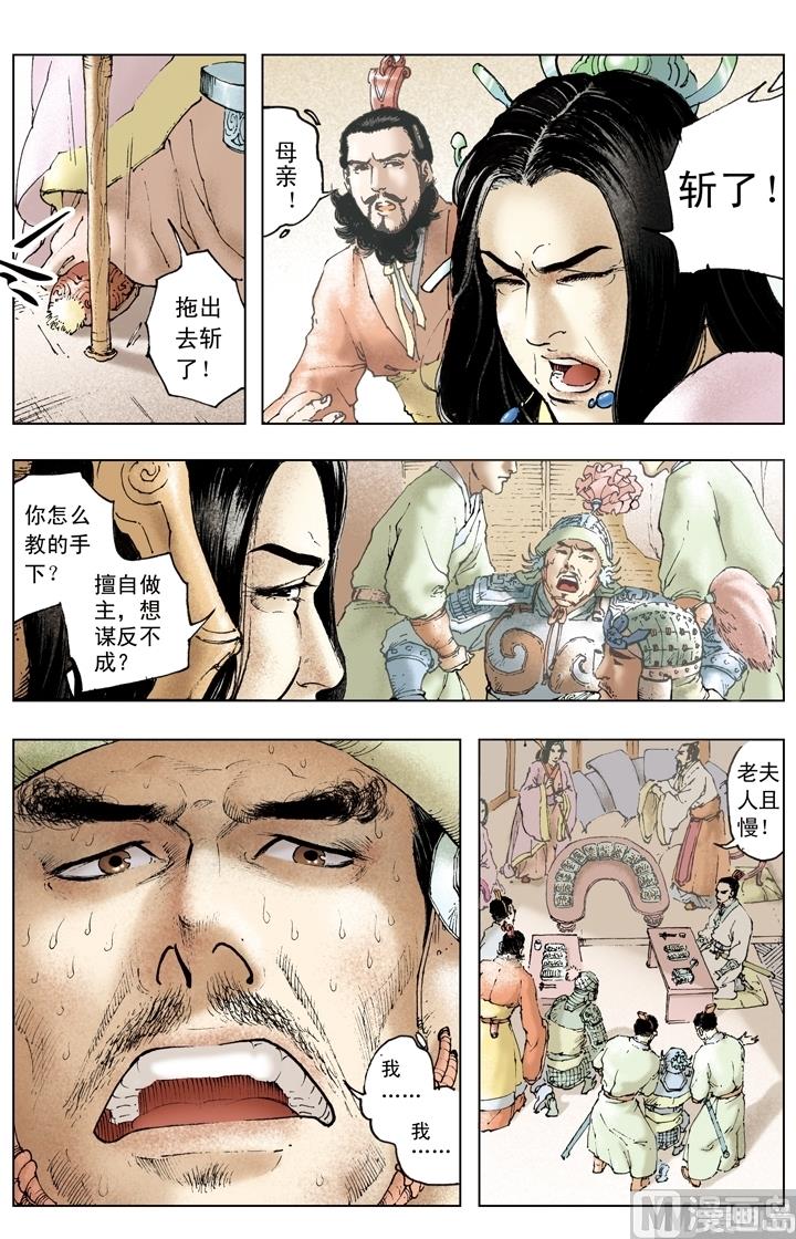 第157话-第157话
