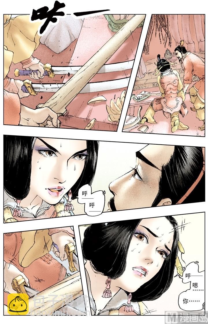 第159话-第159话