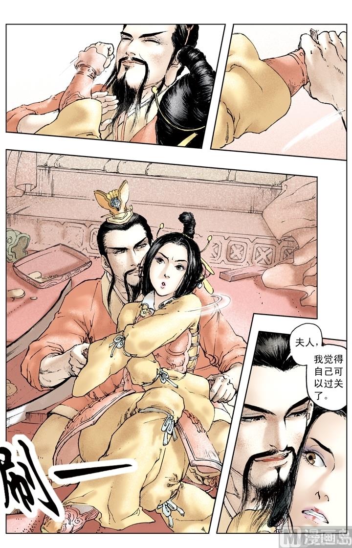 第159话-第159话