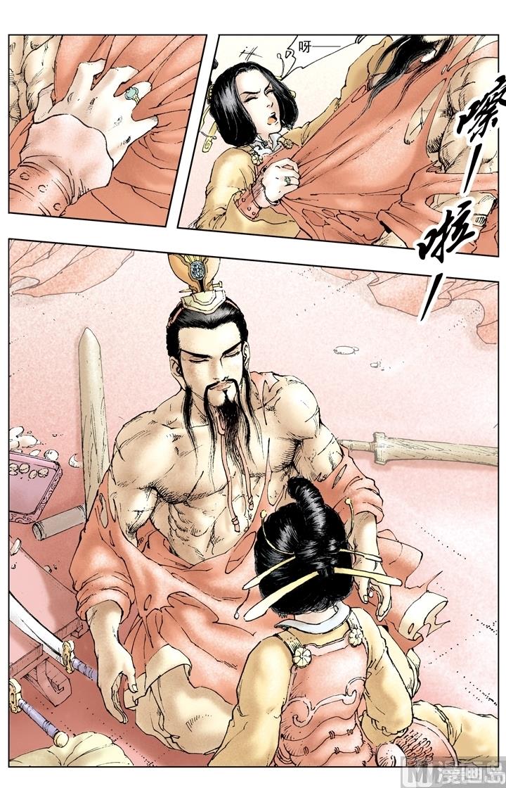 第159话-第159话