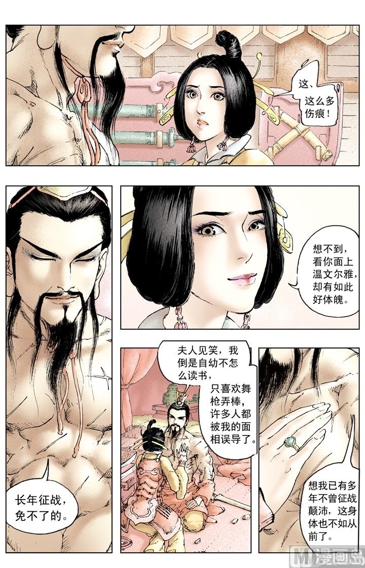 第159话-第159话