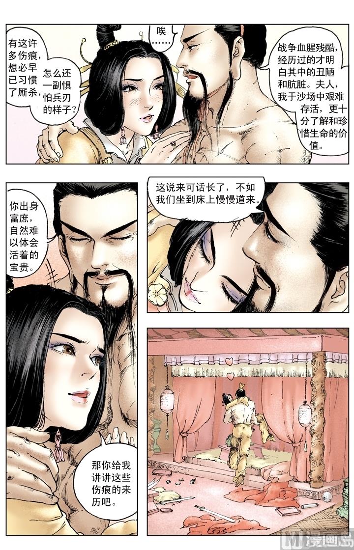 第159话-第159话