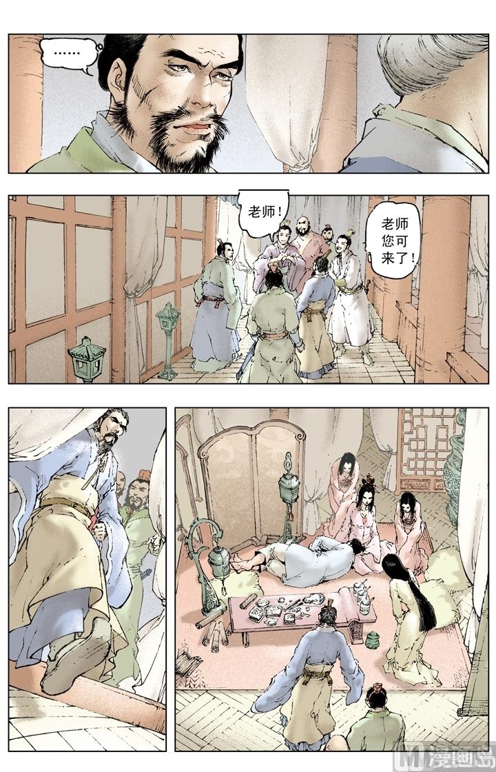 第161话-第161话