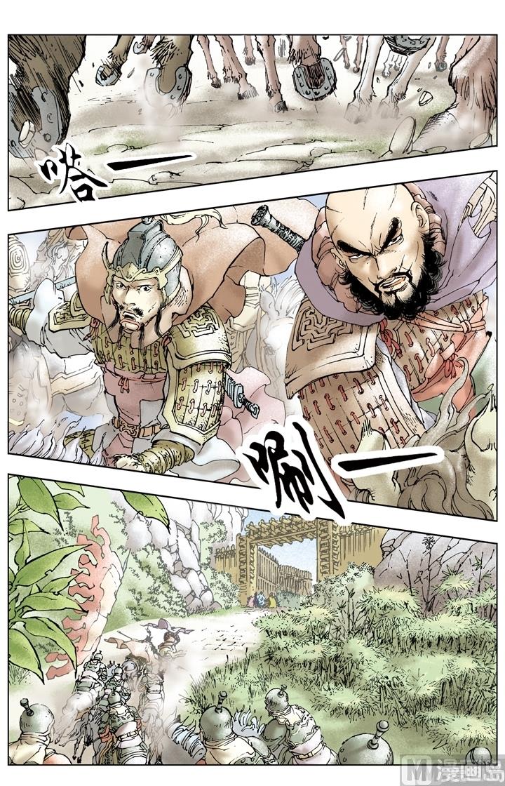 第161话-第161话