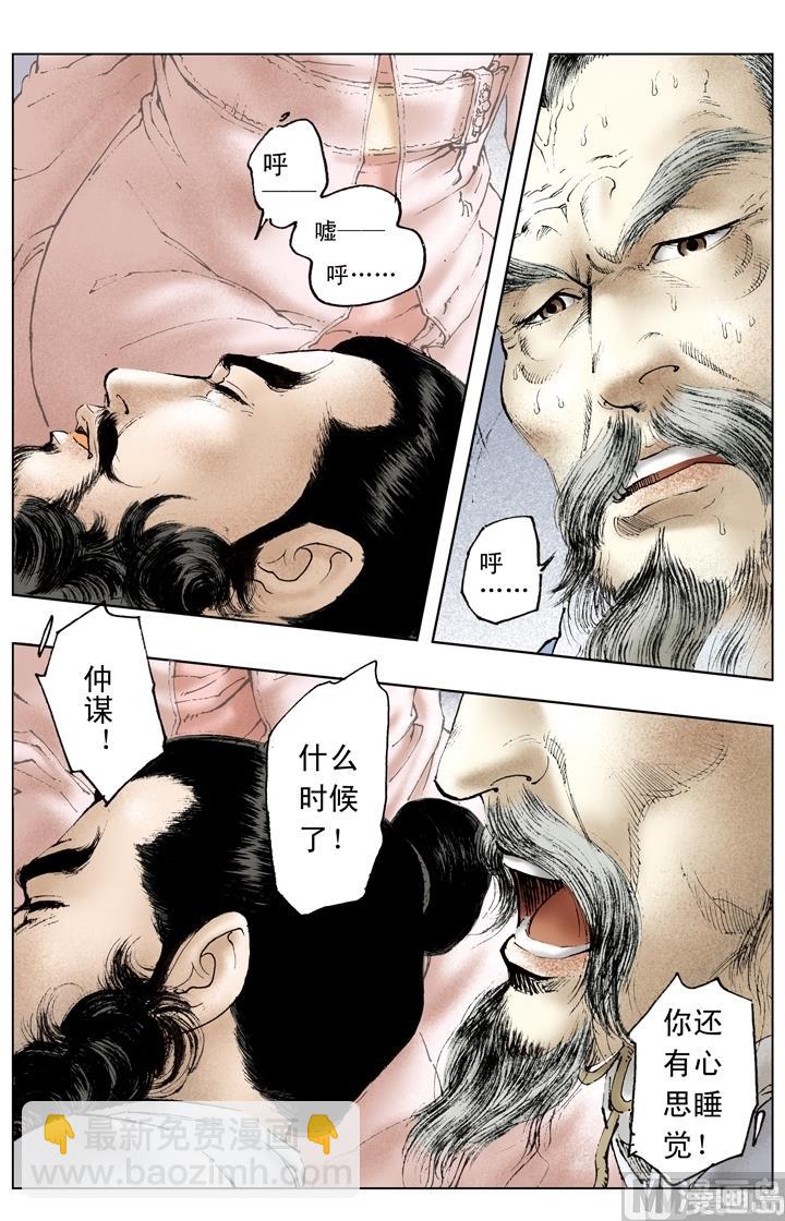 第161话-第161话