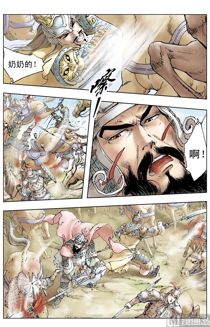 第163话-第163话