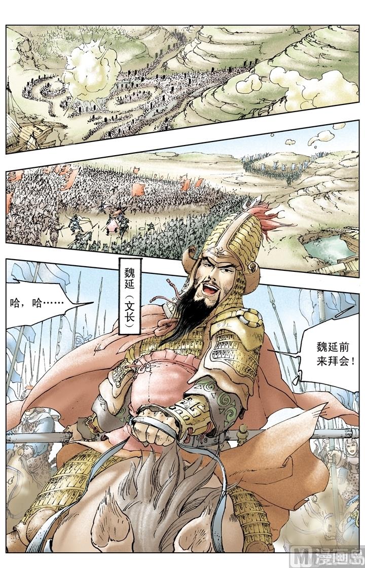 第163话-第163话