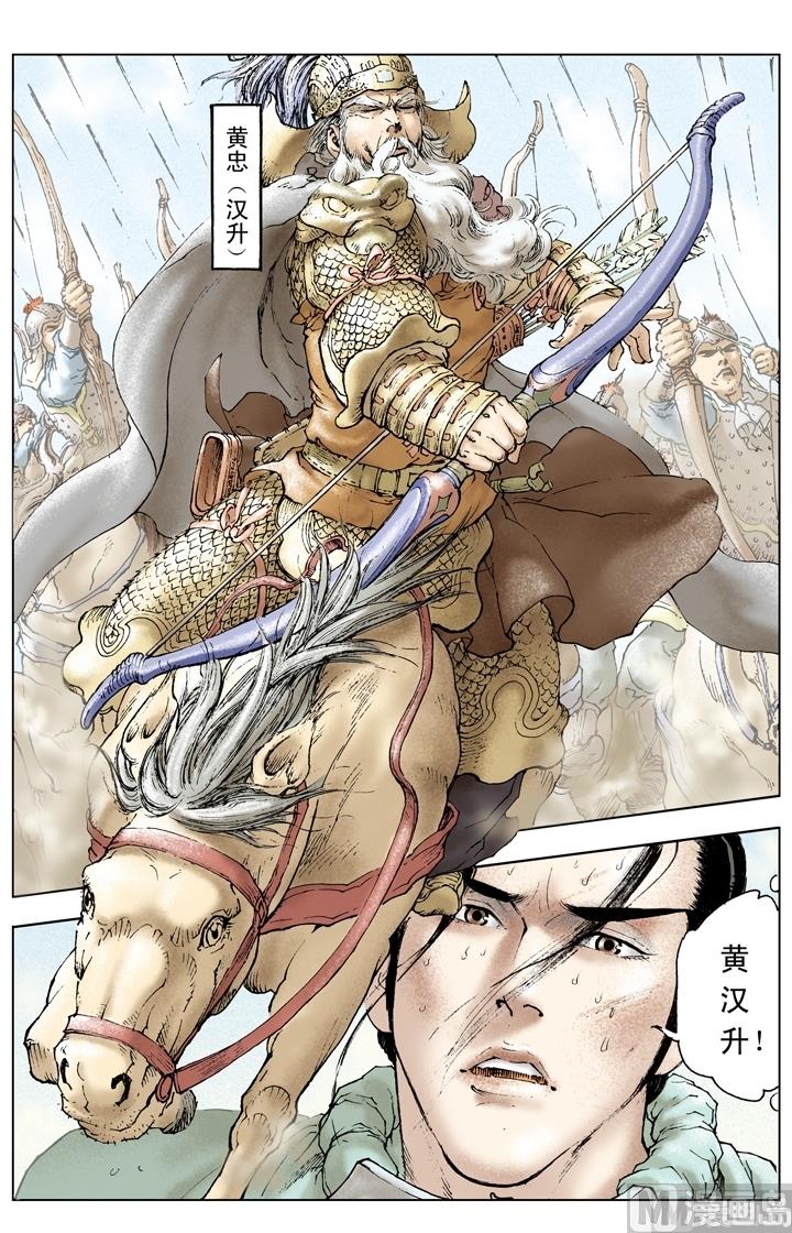 第163话-第163话