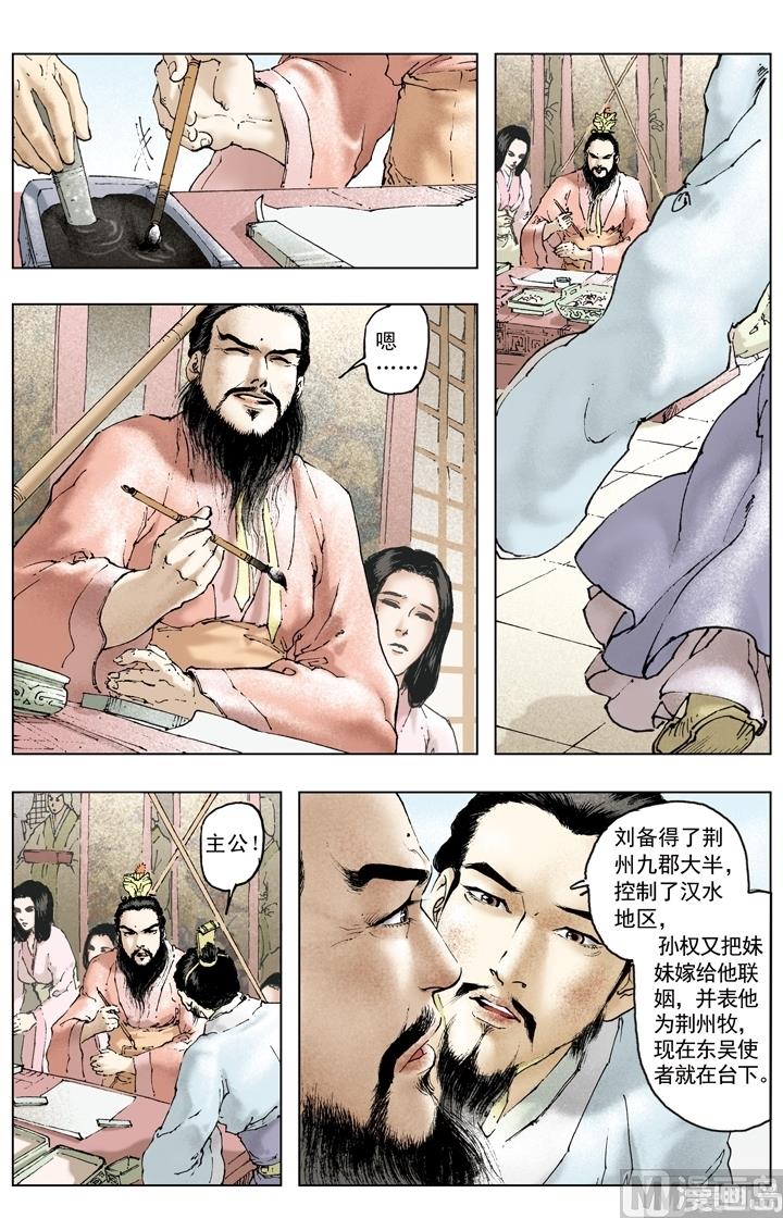 第165话-第165话