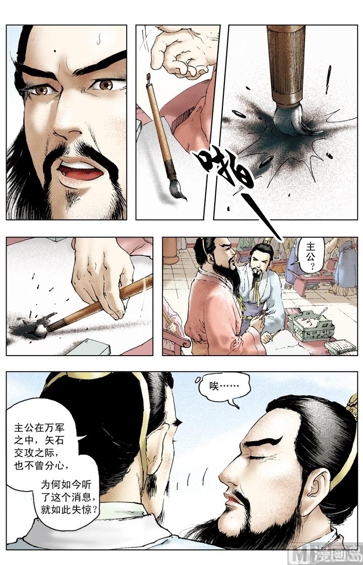 第165话-第165话