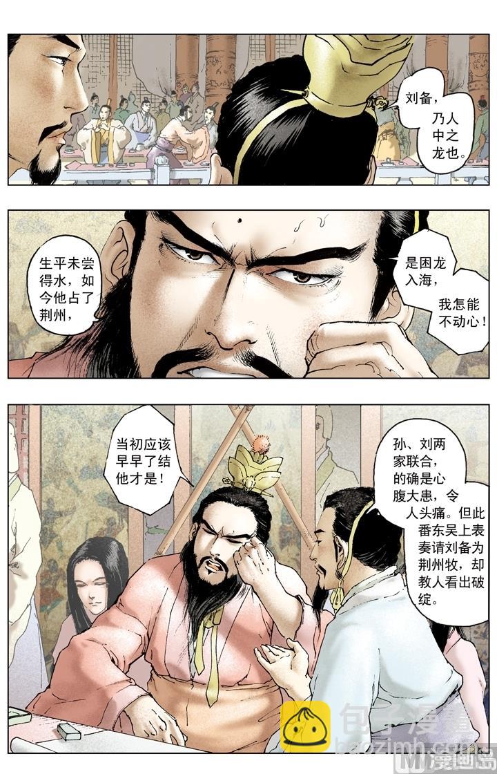 第165话-第165话