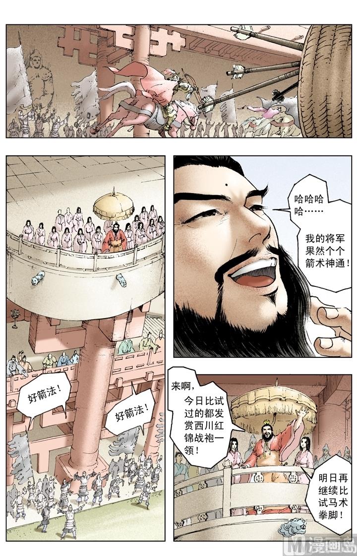 第165话-第165话