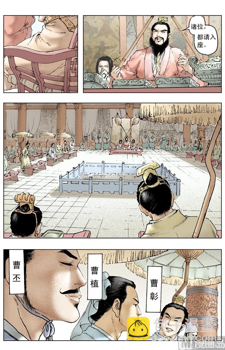 第165话-第165话