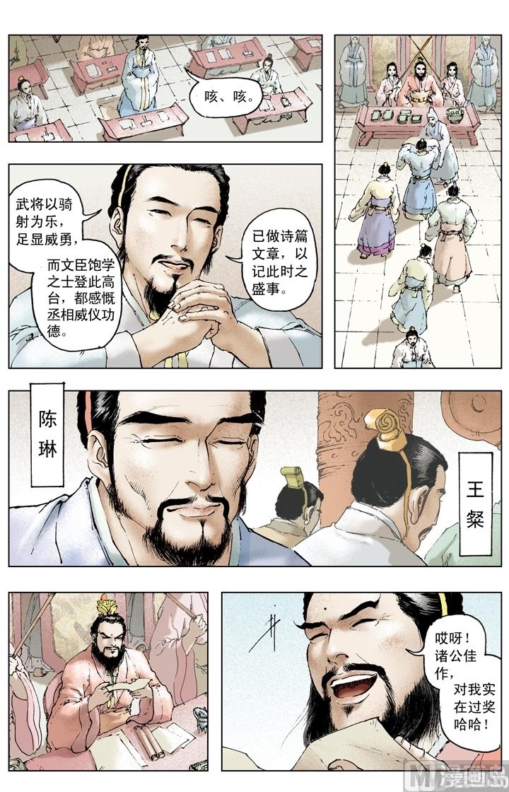 第165话-第165话