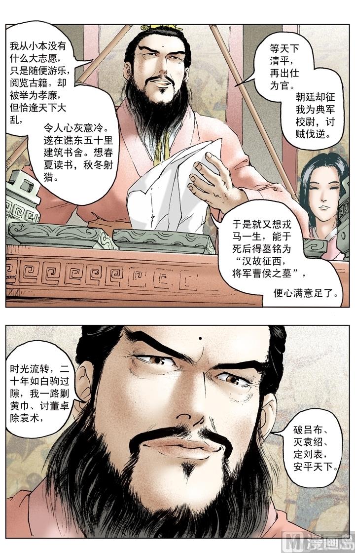 第165话-第165话