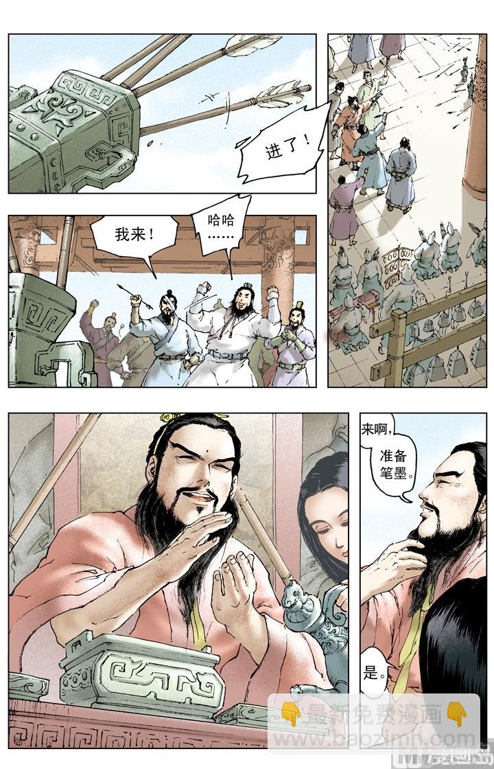 第165话-第165话