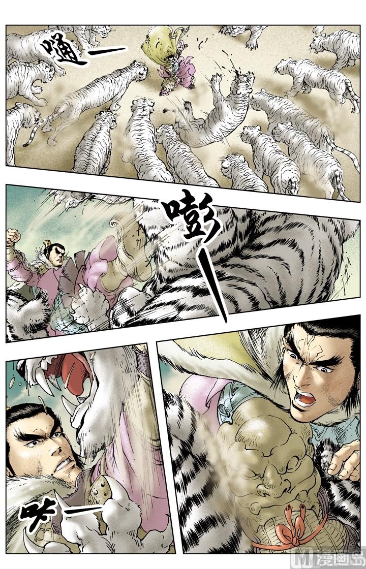 第167话-第167话