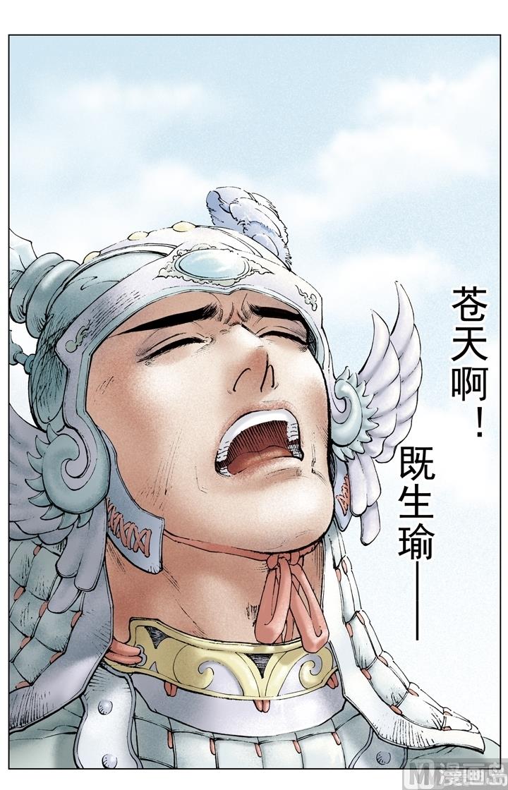 第167话-第167话