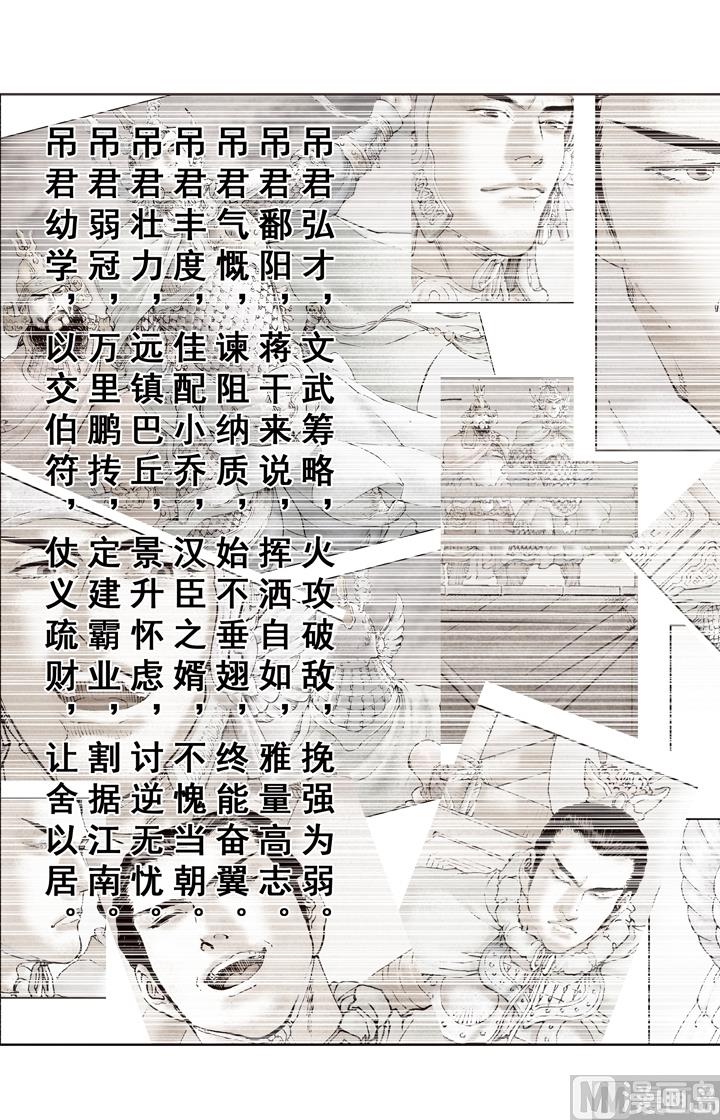 第169话-第169话