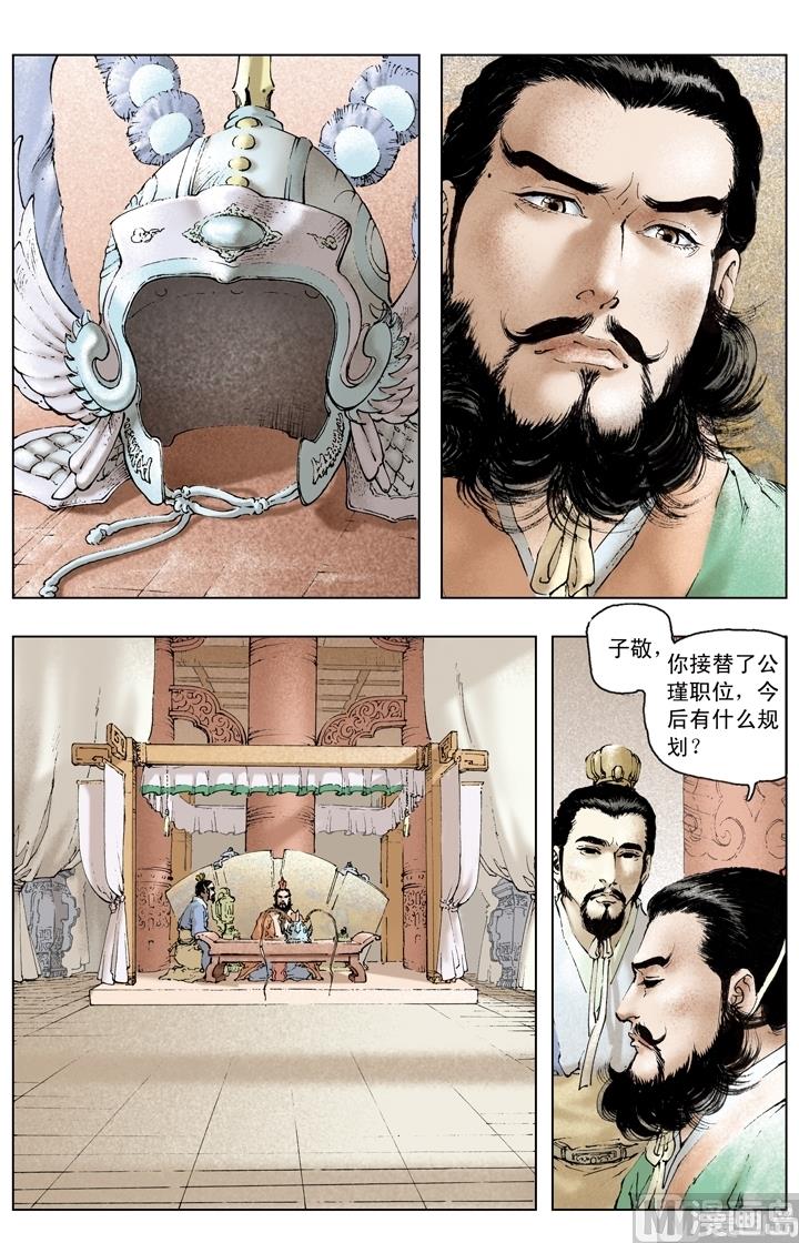 第169话-第169话