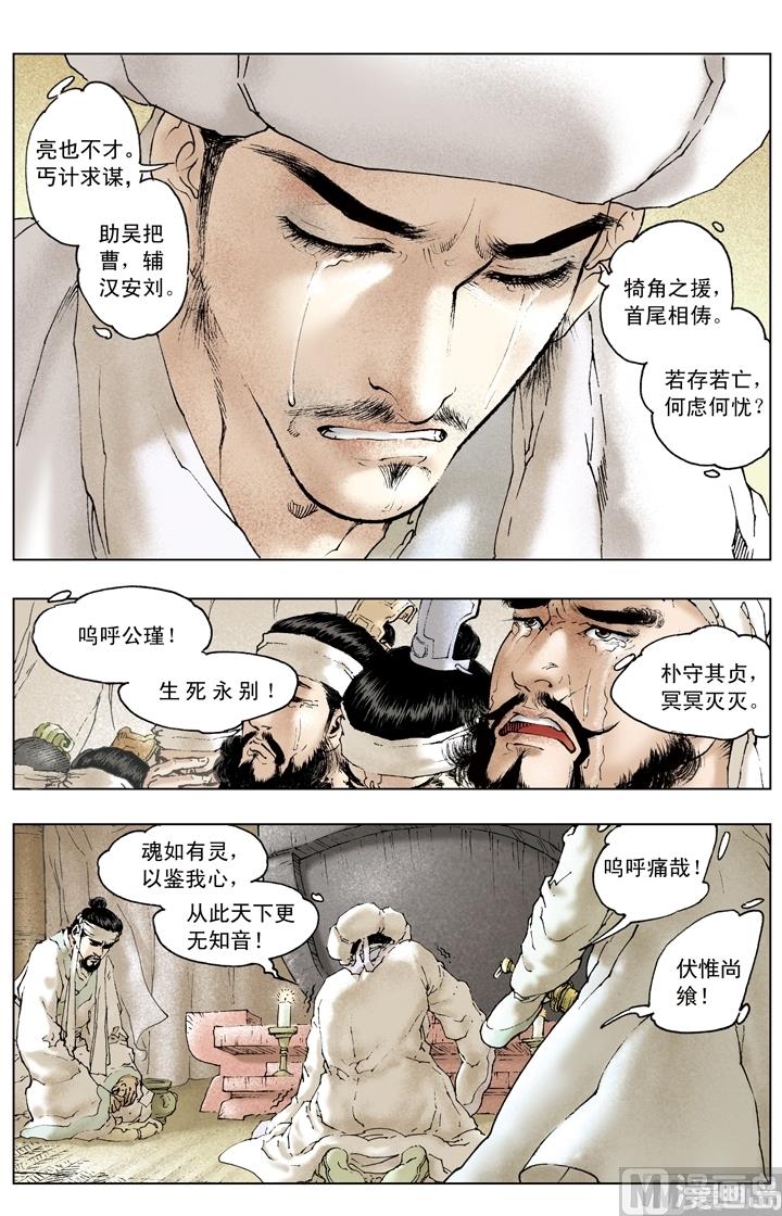 第169话-第169话