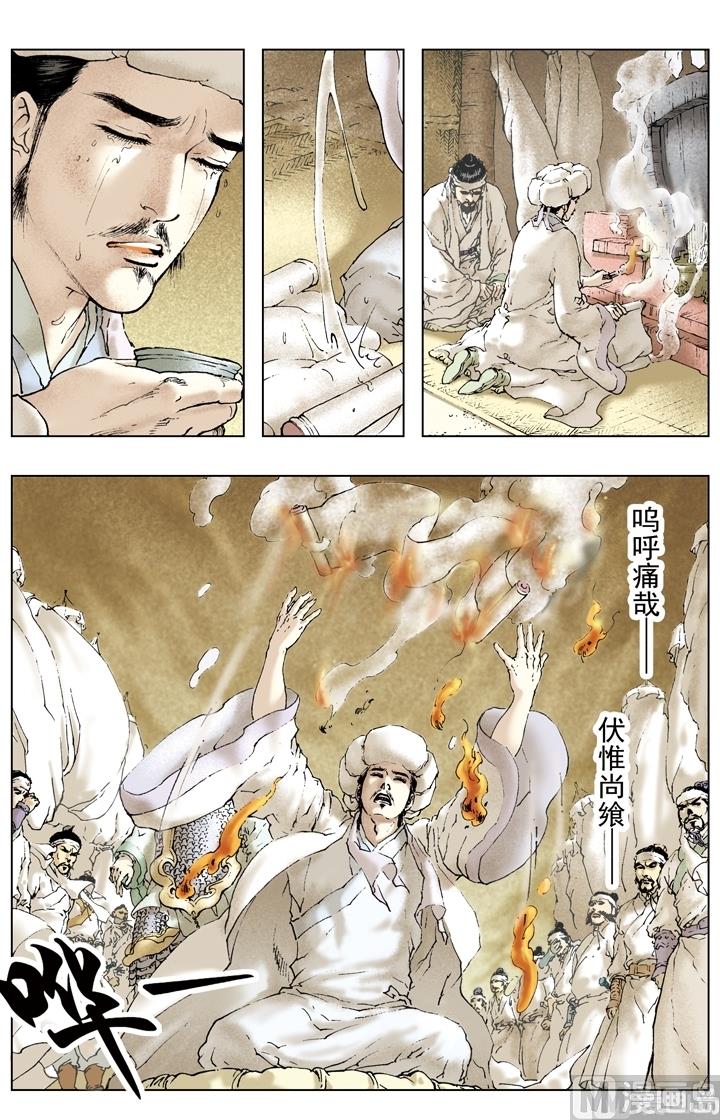 第169话-第169话