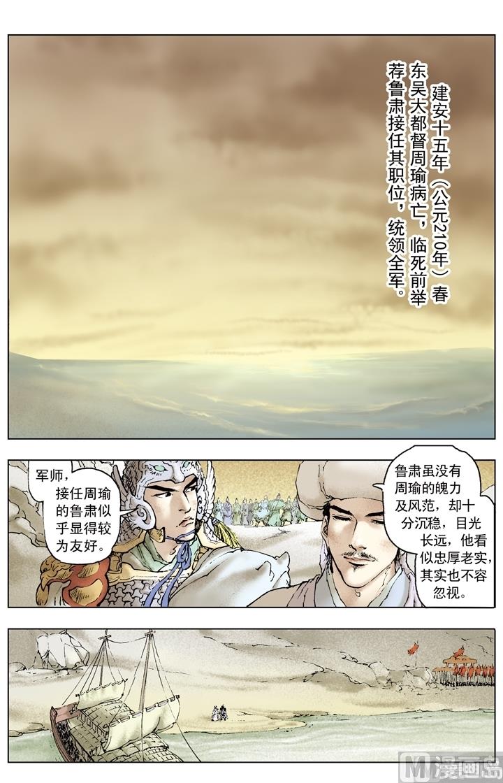 第169话-第169话