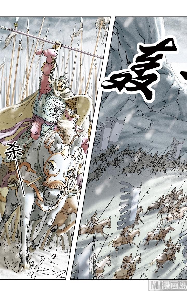 第171话-第171话