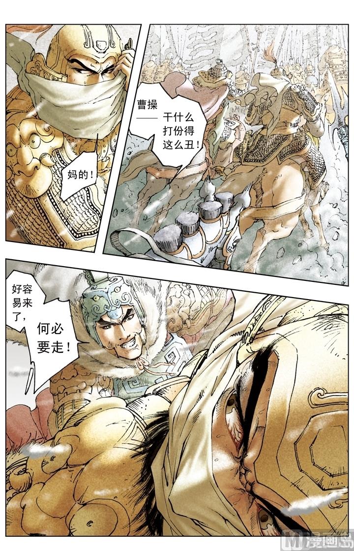 第171话-第171话