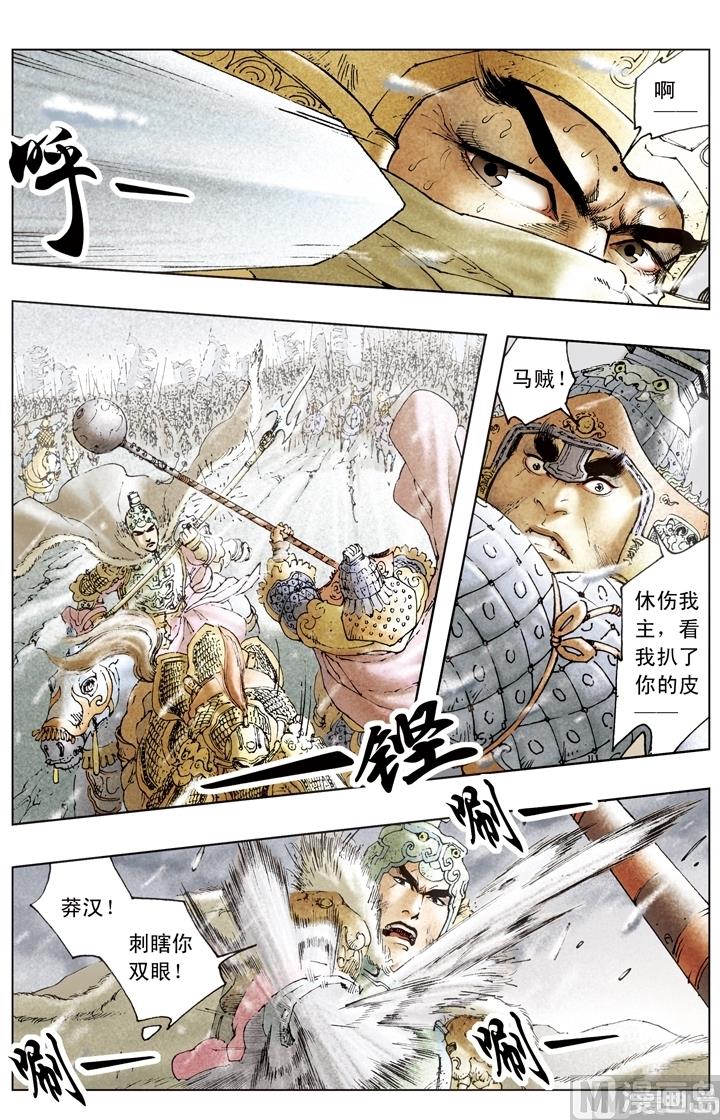 第171话-第171话